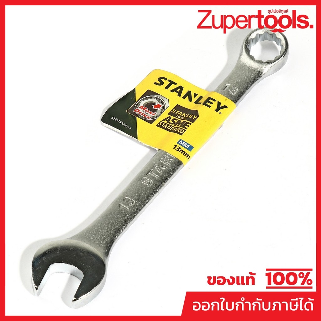 ประแจแหวนข้างปากตาย 80-223 สแตนเล่ย์ (STANLEY) รุ่น CWB ขนาด 13 มม. วัสดุทำจาก เหล็กกล้าคาร์บอน ผ่านการทดสอบตามมาตรฐาน A