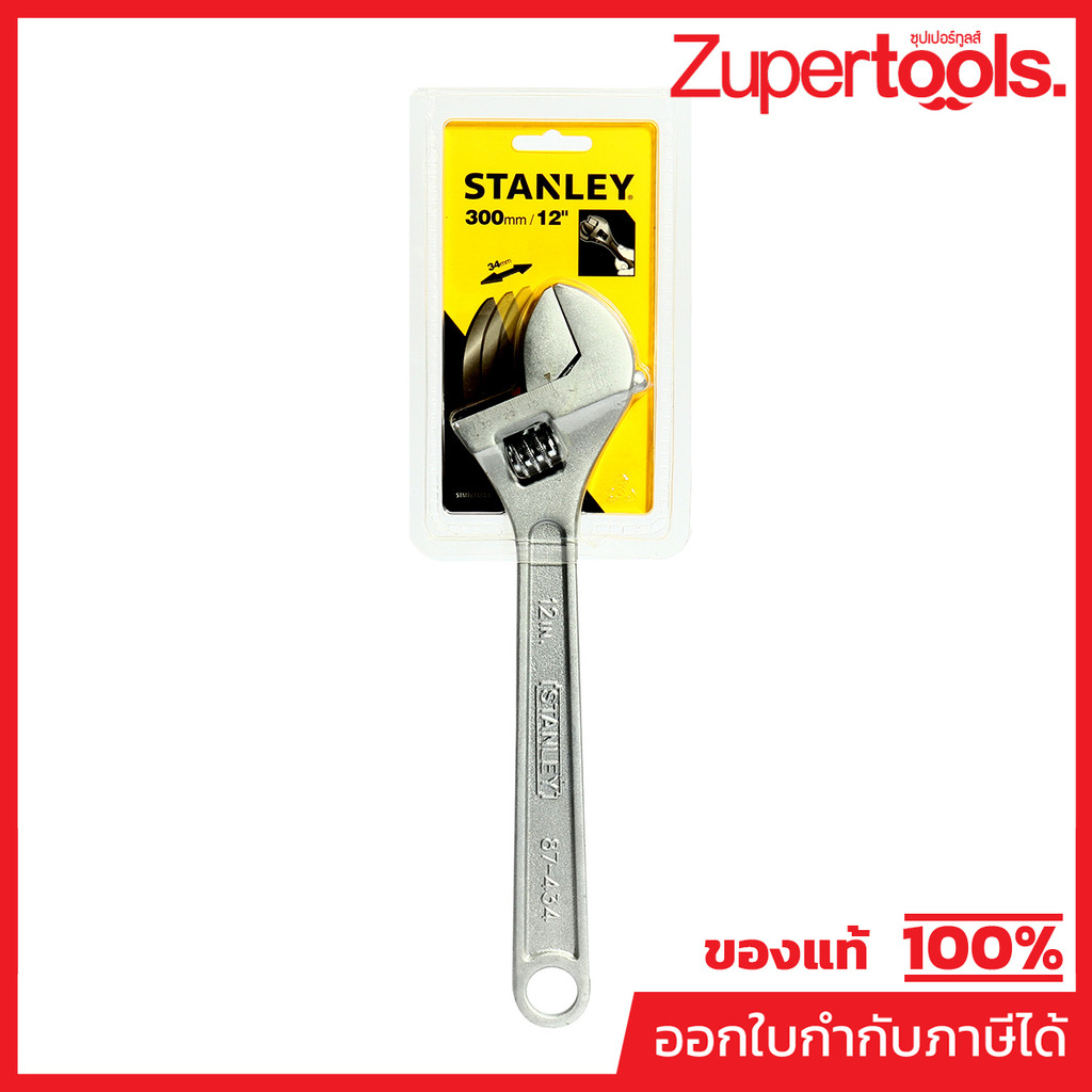 STMT87434-8 ประแจเลื่อน12"/300มม.