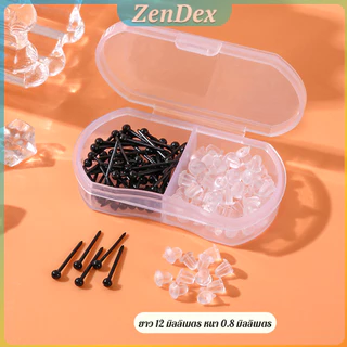 ZD ก้านต่างหูพลาสติก ชุดแท่งหูพลาสติกป้องกันการแพ้ พร้อมปลายหูซิลิโคน หรือ DIY ต่างหู 100 ชิ้น/60 ชิ้น/30 ชิ้น ear stud
