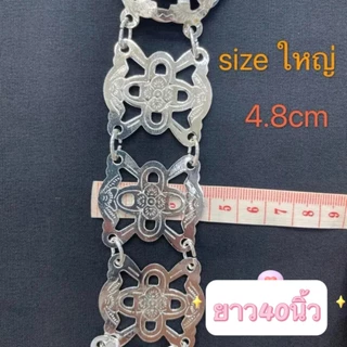 Accessories เข็มขัดชุดไทย เข็มขัดคนแก่ เข็มขัดแฟชั่น สีนาค ทอง เงิน ไซส์เล็ก กลาง ใหญ่