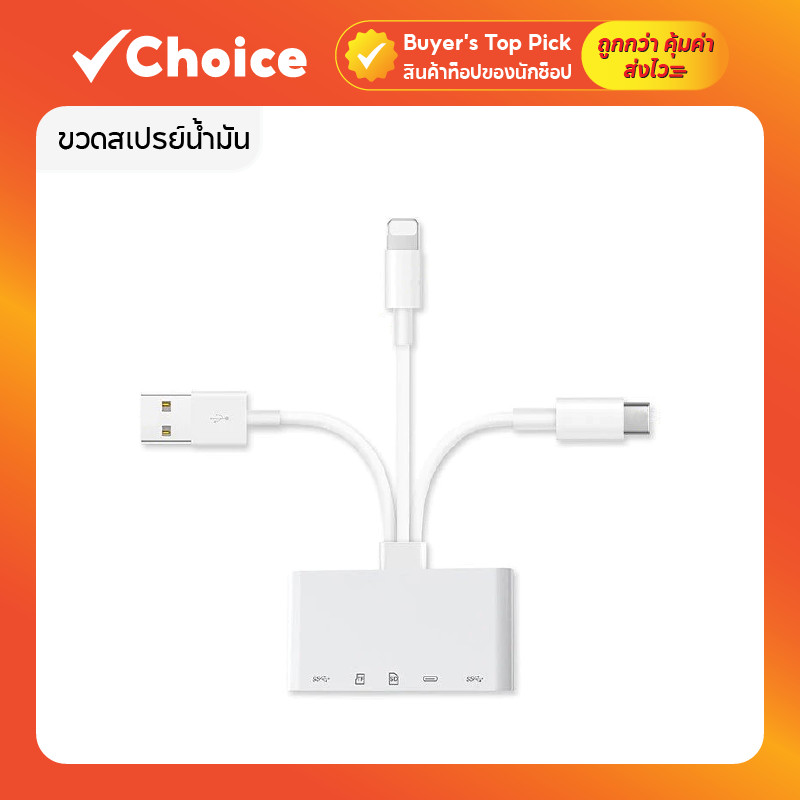 เครื่องอ่านการ์ดหน่วยความจำ 5 in 1 USB 3.0 พร้อมอะแดปเตอร์ OTG รองรับ SD TF และ USB