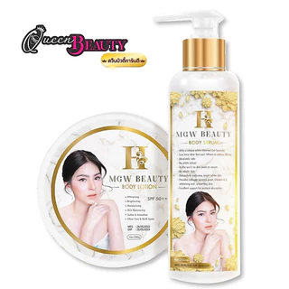 (ผลิตไทย มีเลขจดแจ้ง) ครีมเมจิกไวท์ H MGW Beauty Body Lotion + Serum SPF50