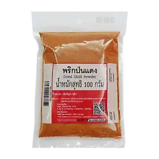 พริกป่นแดง ขนาด 100 ก.