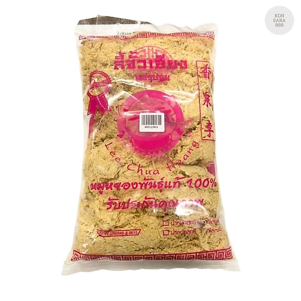 หมูหยอง ลี้จั้วเฮียง หมูหย็อง Flossy Pork ขนาด 1 กิโลกรัม (1 kg.) 123801