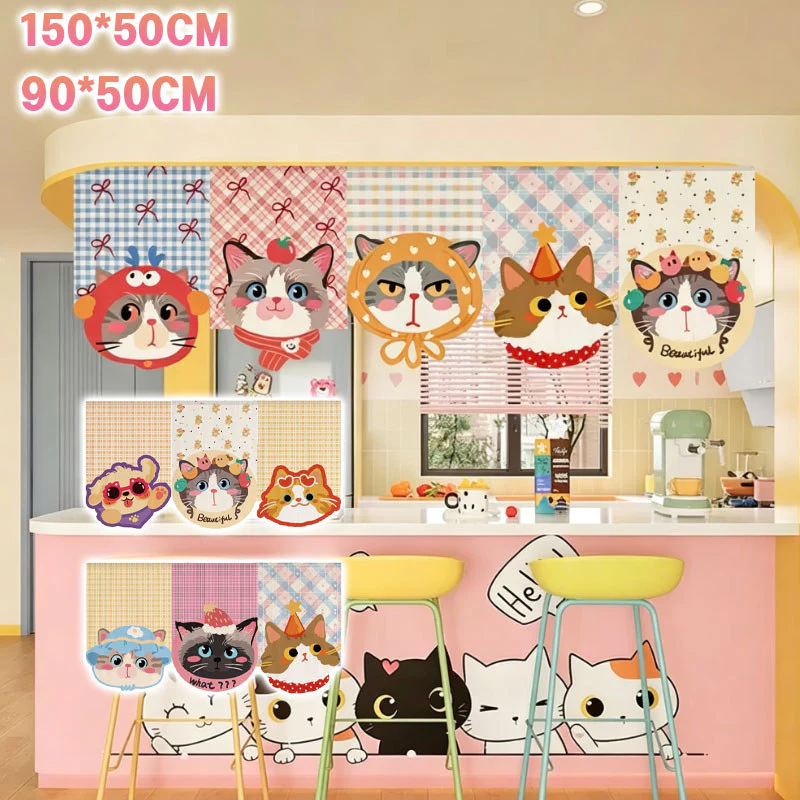 COD ม่านประตูครึ่ง 50x150 ซม. ลายแมวน่ารัก ใช้ตกแต่งห้องนอนและครัว เพิ่มบรรยากาศสดชื่นให้บ้าน