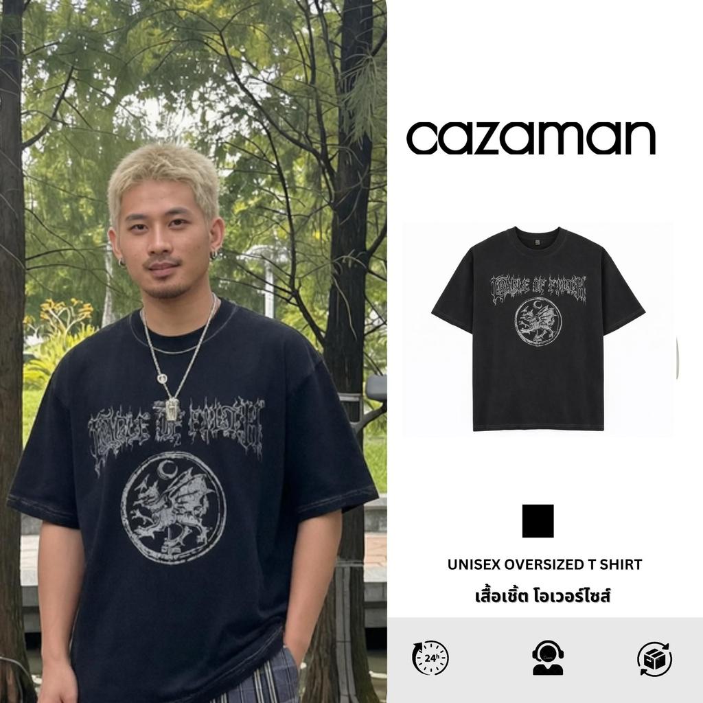 CAZAMAN เสื้อยืด OVERSIZE เสื้อยืดโอเวอร์ไซส์ เสื้อยืดแขนสั้น ผ้าฝ้ายแท้ เสื้อลาย ใส่สบาย C2617