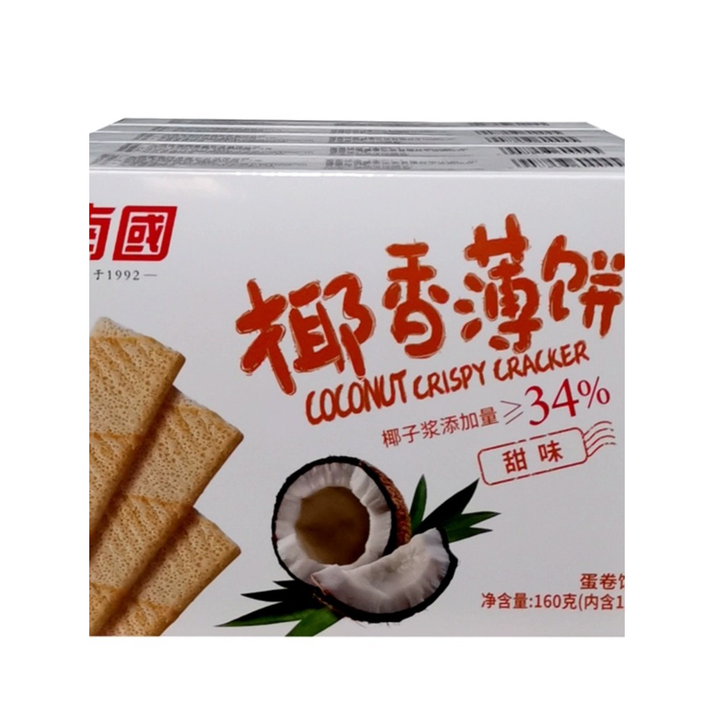 จัดส่งฟรีไหหลําเครปมะพร้าวภาคใต้พิเศษหวาน 160g X 5 กล่อง/รวม 800g ของว่างสํานักงานบิสกิต
