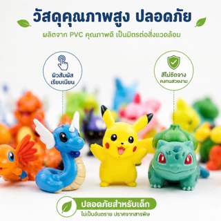 โมเดลฟิกเกอร์โปเกม่อน 24/72/144ชิ้น ขนาด2-3ซม. ปิกาจู Charizard Gengar Eevee ของขวัญเด็ก พร้อมส่ง