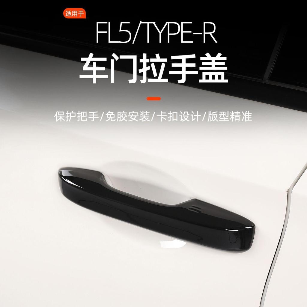 รุ่นที่สิบเอ็ด Civic Grid FE1/FE4/FL1/FL4/FL5 หัวเข็มขัดมือจับประตูกาวฟรีกรอบมือจับประตู