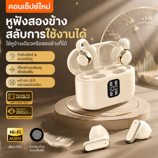 หูฟังไร้สายบลูทูธ 6.0 กีฬาไมโครโฟนโทรที่ชัดเจนความละเอียดสูงสเตอริโอและ ไอโอเอส หุ่นยนต์ เข้ากันได้ลึกเบส