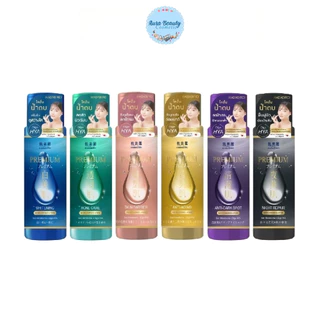 Hadabirei Premium Micro-Essence Lotion ฮาดะบิเรอิ พรีเมี่ยม ไมโคร เอสเซนต์ โลชั่น 180 มล.