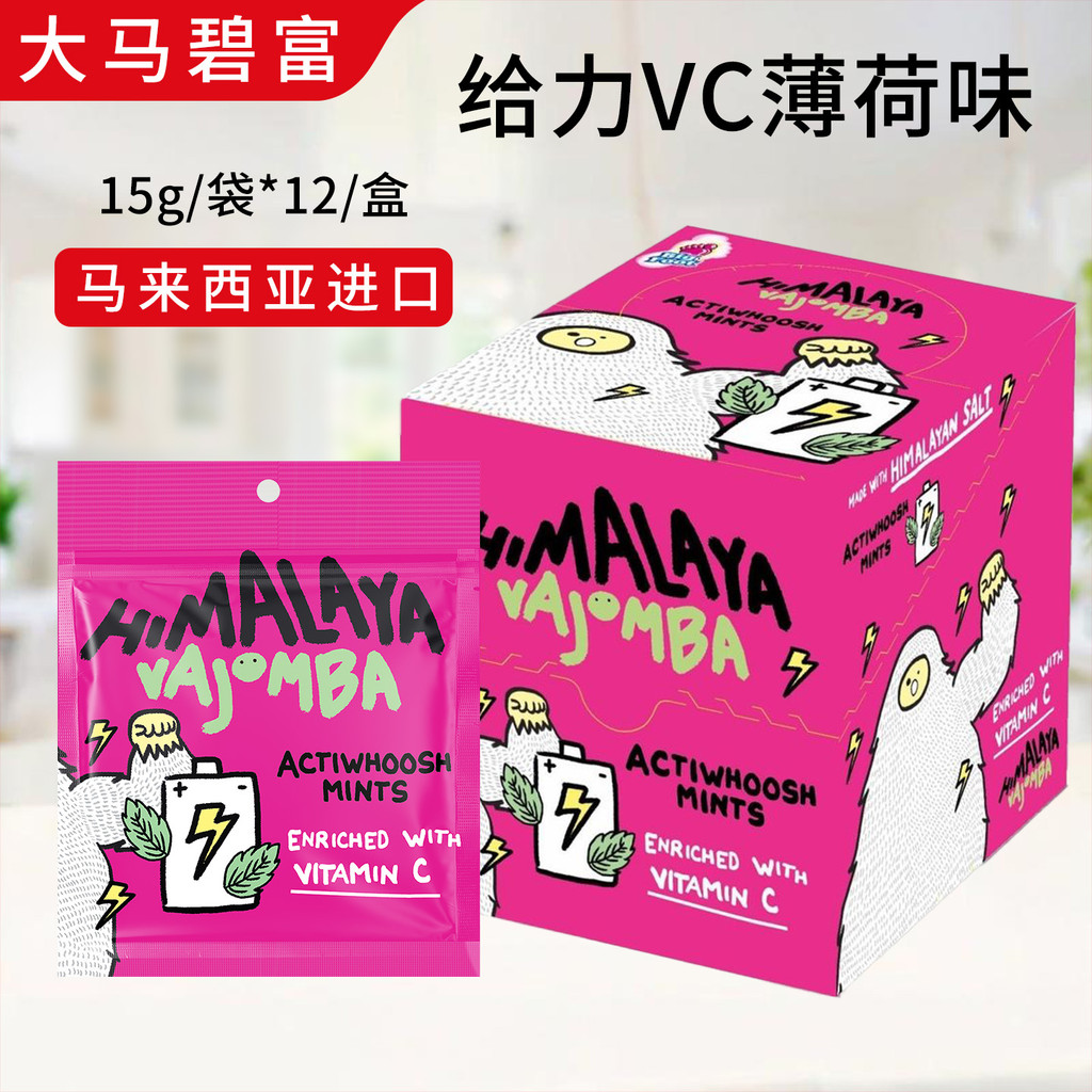 Damabifu รส VC Mint อันทรงพลัง 180g/กล่อง Cool Mint Candy นําเข้าจากมาเลเซีย