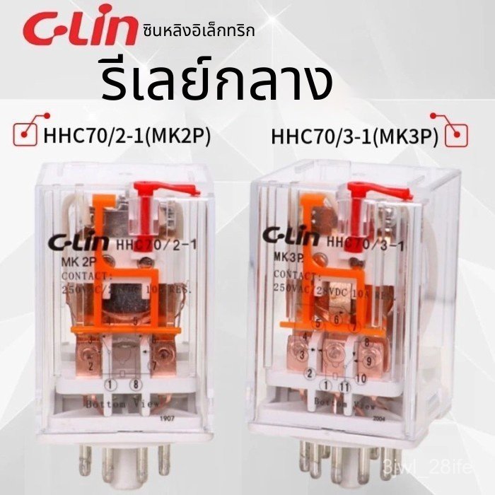 Xinling HHC70-3-1 MK3P-I HHC70-2-1 MK2P-I 10A

