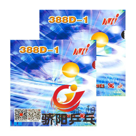 Pride Sun ปิงปอง DAWEI DAWEI DAWEI 388D-1 388-D1 ไม้ปิงปองอนุภาคยางยาวฝาครอบยาง