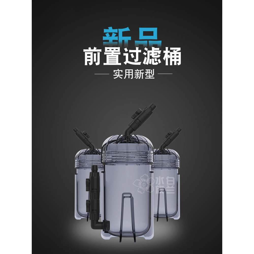 Nitley Pre-Chrysanthemum Barrel Filter Cotton Fish Tank Transparent Unpowered Filter Barrel Fish Tan