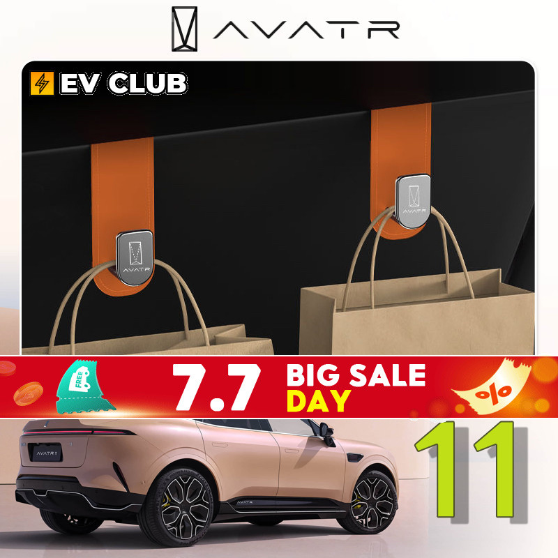 Avatr 11 Car Hook Car Co-pilot ถุงมือกล่อง Hook Multifunctional Storage ตกแต่ง