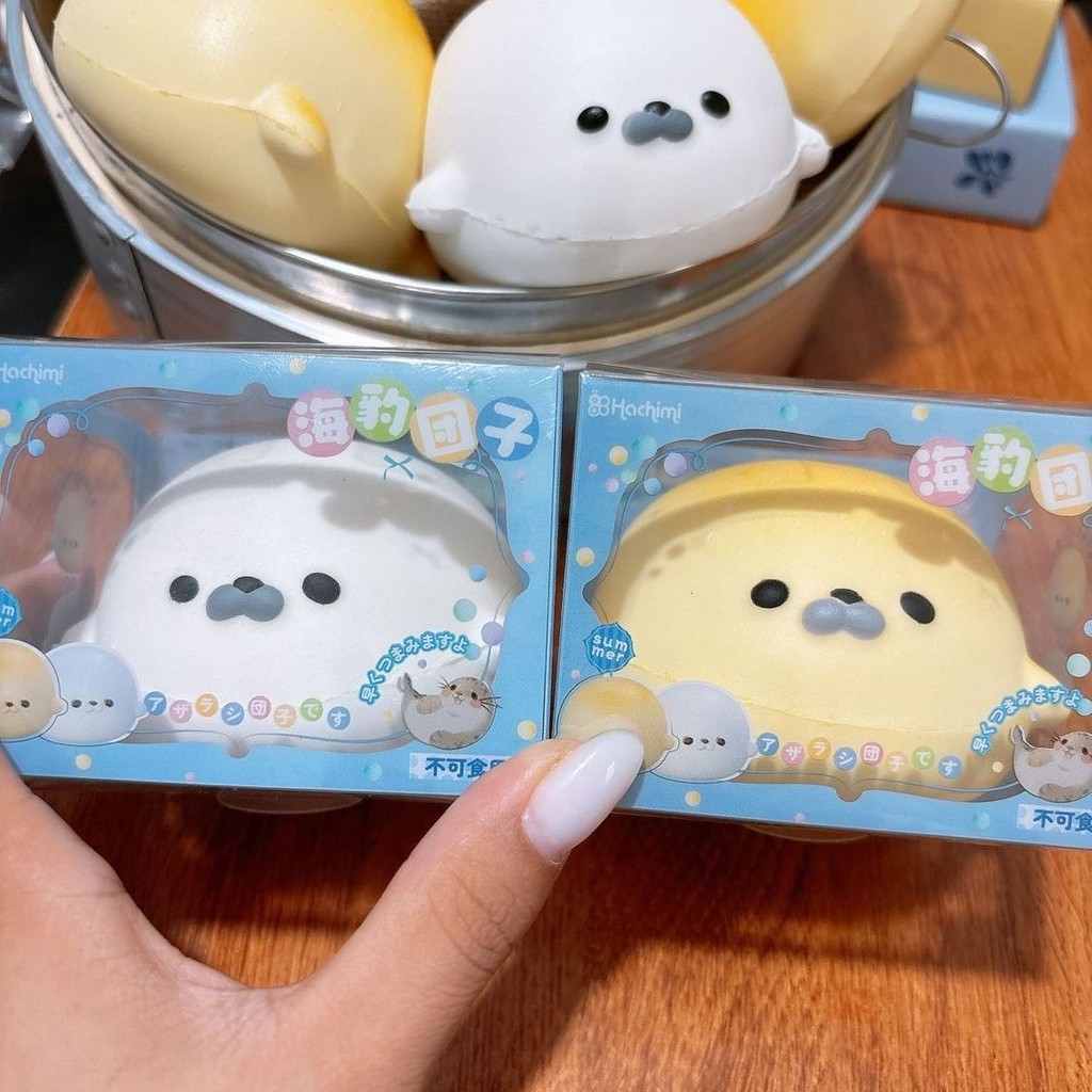 Super Wet Soft Slow Rebound Hakimi Seal Tangyuan ของแท้นักเรียนชั้นทํางานของเล่นบีบอัดน่ารัก