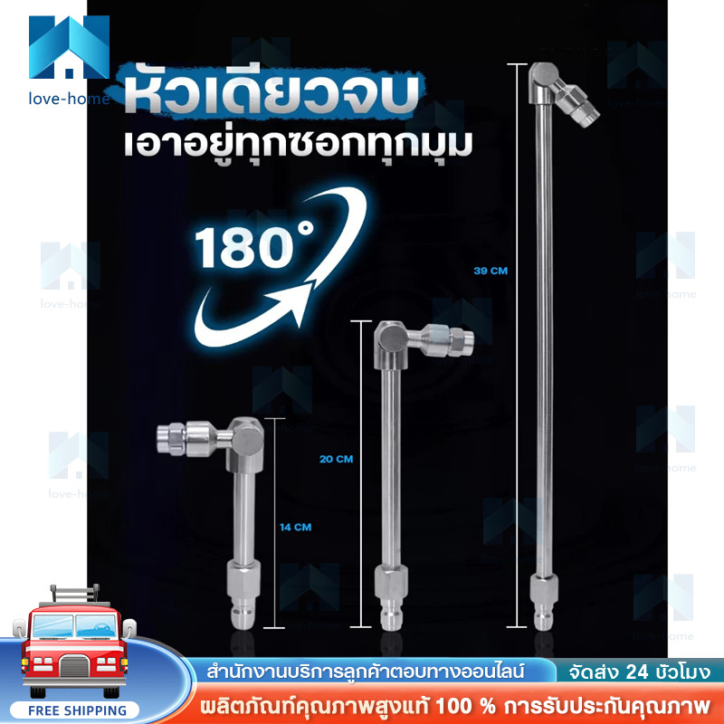 【COD】หัวฉีดแบบสวิง มี 3 ขนาด 5cm 20cm 30cm FLOW ENERGY ( รุ่น SN01 /SN02 / SN03 ) *ขายแยกชิ้น*