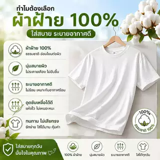 Sea.Tee แขนกุด Oversize ผ้าคอตตอน 100% "XX smiley face" เสื้อกีฬา แฟชั่น สบายนุ่ม ไซส์ S-3XL