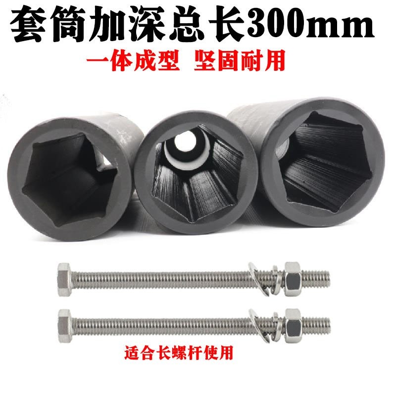 200m1m46g3 ประแจไฟฟ้าหกเหลี่ยมหนา Heavy Duty Pneumatic Socket Air Gun j8 ขยายหัวซ็อกเก็ต