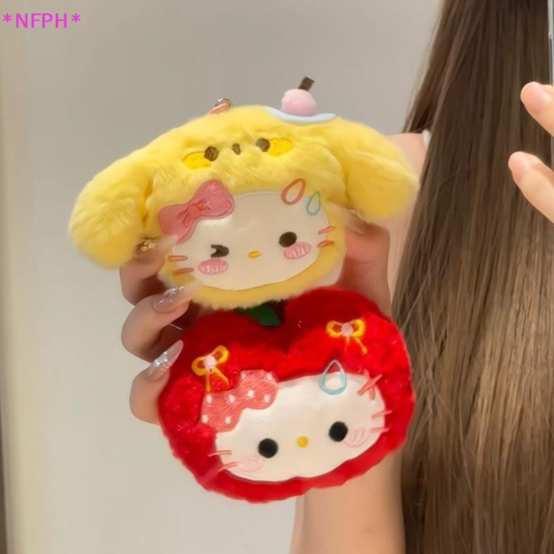 พุดดิ้งคิตตี้ ตุ๊กตาพวงกุญแจน่ารัก พร้อมของใช้น่ารักสำหรับกระเป๋า