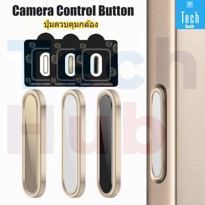 ปุ่มควบคุมกล้อง สำหรับ For  lPhone 16/16Pro/16ProMax/16Plus 16 Series สมาร์ทกล้องด้านข้างฟิล์มป้องกั
