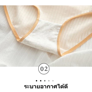 กางเกงในสุดน่ารัก ลายน้องหมีน่ารัก เอวกลาง โทนขาวน้ำตาลพาสเทล กางเกงในผู้หญิง NY108