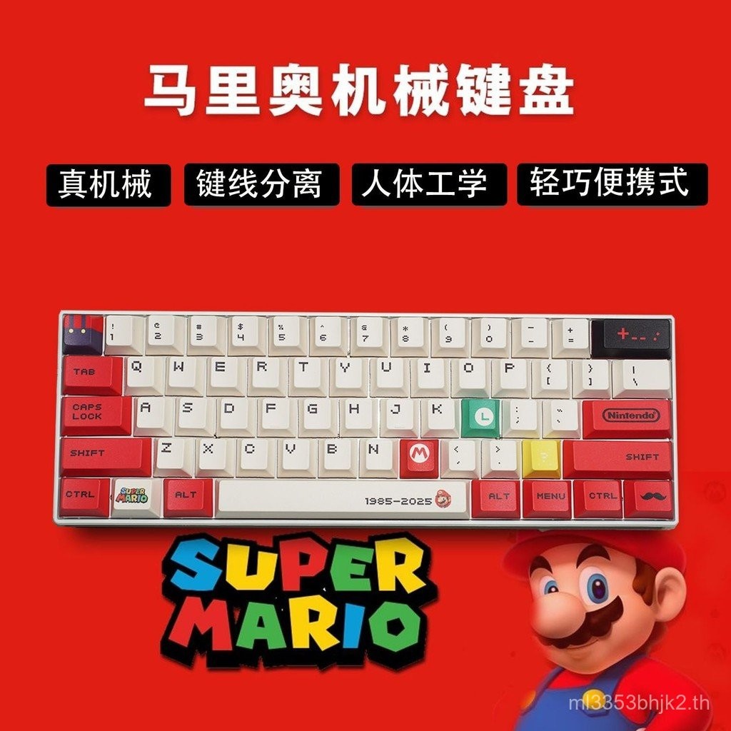 Mario Theme 61-Key Mechanical Keyboard เกมเล่นเกมแบบมีสายสํานักงานโน้ตบุ๊คแบบพกพาอุปกรณ์ต่อพ่วงแกนสี