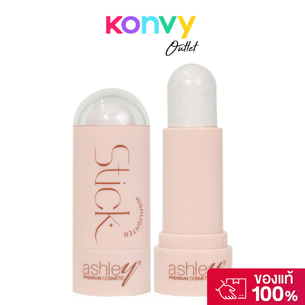Ashley Highlighter Stick 8g แอชลี่ย์ ไฮไลท์สติ๊ก.