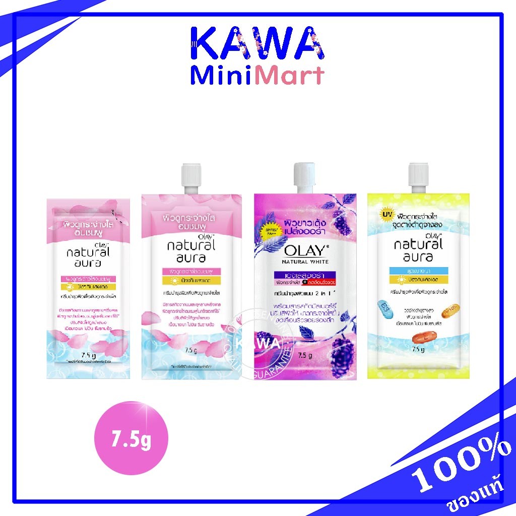 โอเลย์ เนเจอรัล ออร่า 7.5กรัม Olay Natural Aura 7.5g