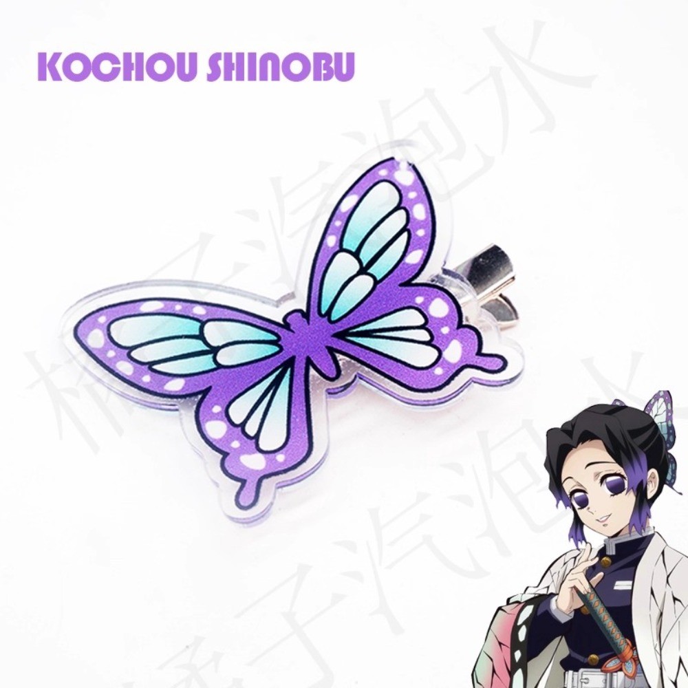 อะนิเมะเกมDemon Slayer Kimetsuไม่มีYaibaอะคริลิคผีเสื้อกิ๊บพวงกุญแจKochou Shinobuพวงกุญแจฮาโลวีนแฟชั