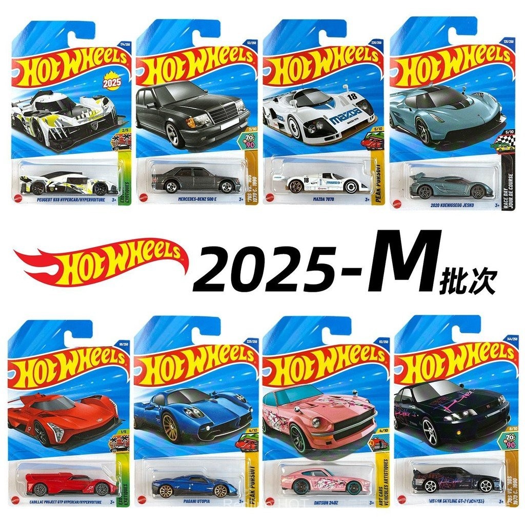 [925hot] hotwheels25M Batch Alloy Small Car Peugeot 9X8 Mazda 787B Koenisc Pagani diecast YICO