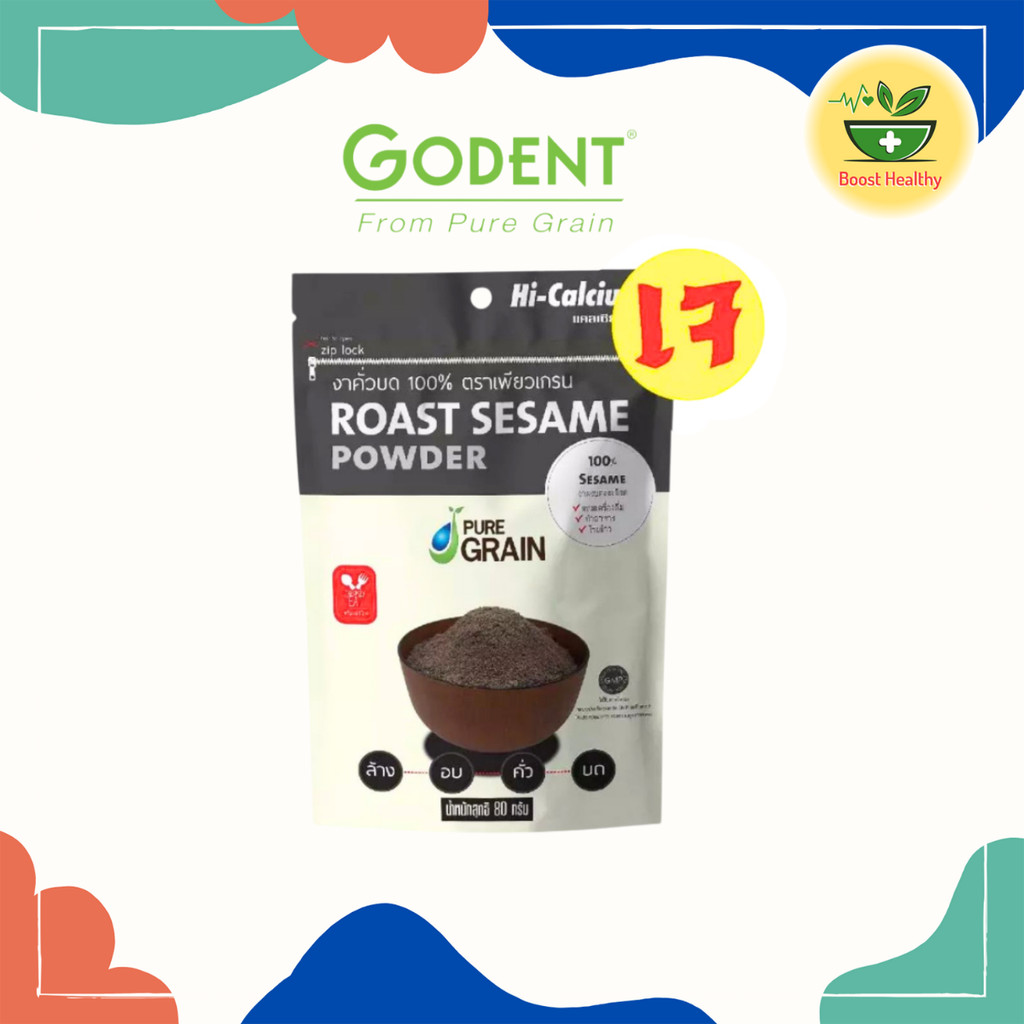 Godent Pure Grain โกเด้นท์ เพียวเกรน งาดำคั่วบด 100% ชนิดผง ขนาด 80 กรัม