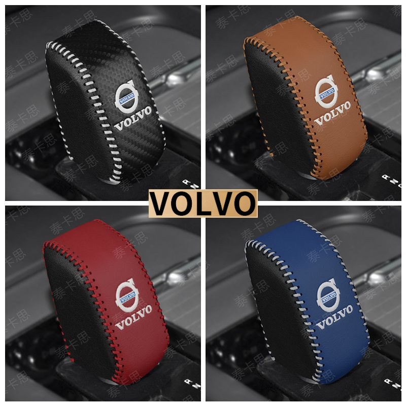 Volvo gear lever cover, leather stitching, XC90, XC60, S60, S90 gear lever protective cover