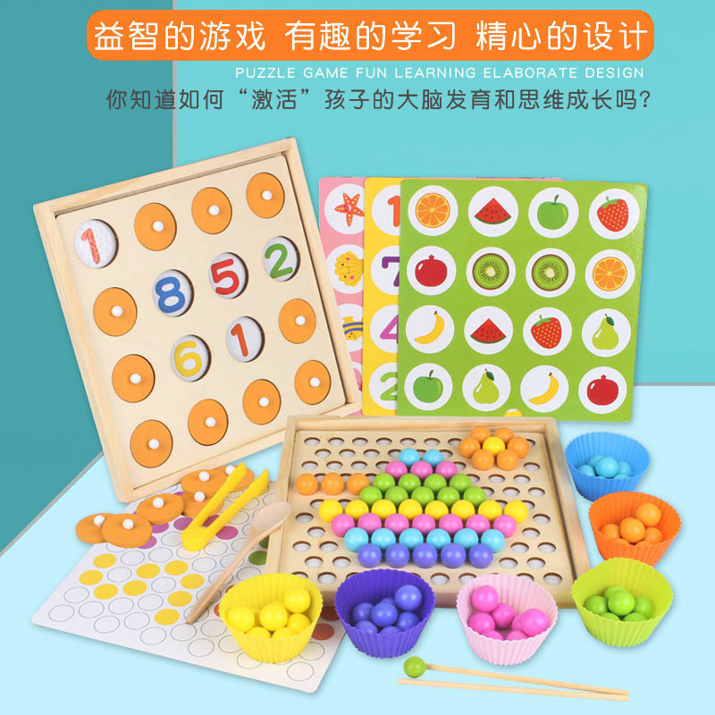 Two-in-One Memory Chess Clip Bead Game 0.65 ออกกําลังกายเด็กใช้ตะเกียบไม้ Early Education Memory Tra