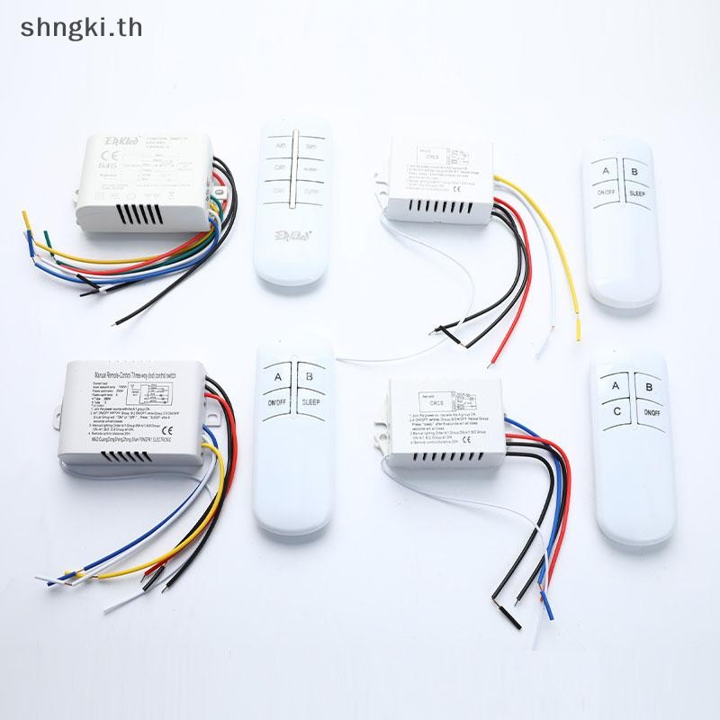 SHNGKI ไร้สายเปิด/ปิด 220V โคมไฟรีโมทคอนโทรลตัวรับสัญญาณเครื่องส่งสัญญาณ