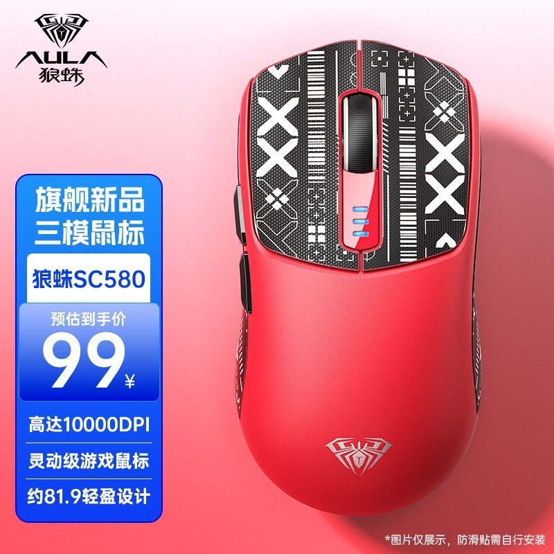 Tarantula SC580 เมาส์สําหรับเล่นเกมไร้สายเกรดสําหรับเล่นเกมบลูทูธสามโหมดอายุการใช้งานแบตเตอรี่ยาวนาน