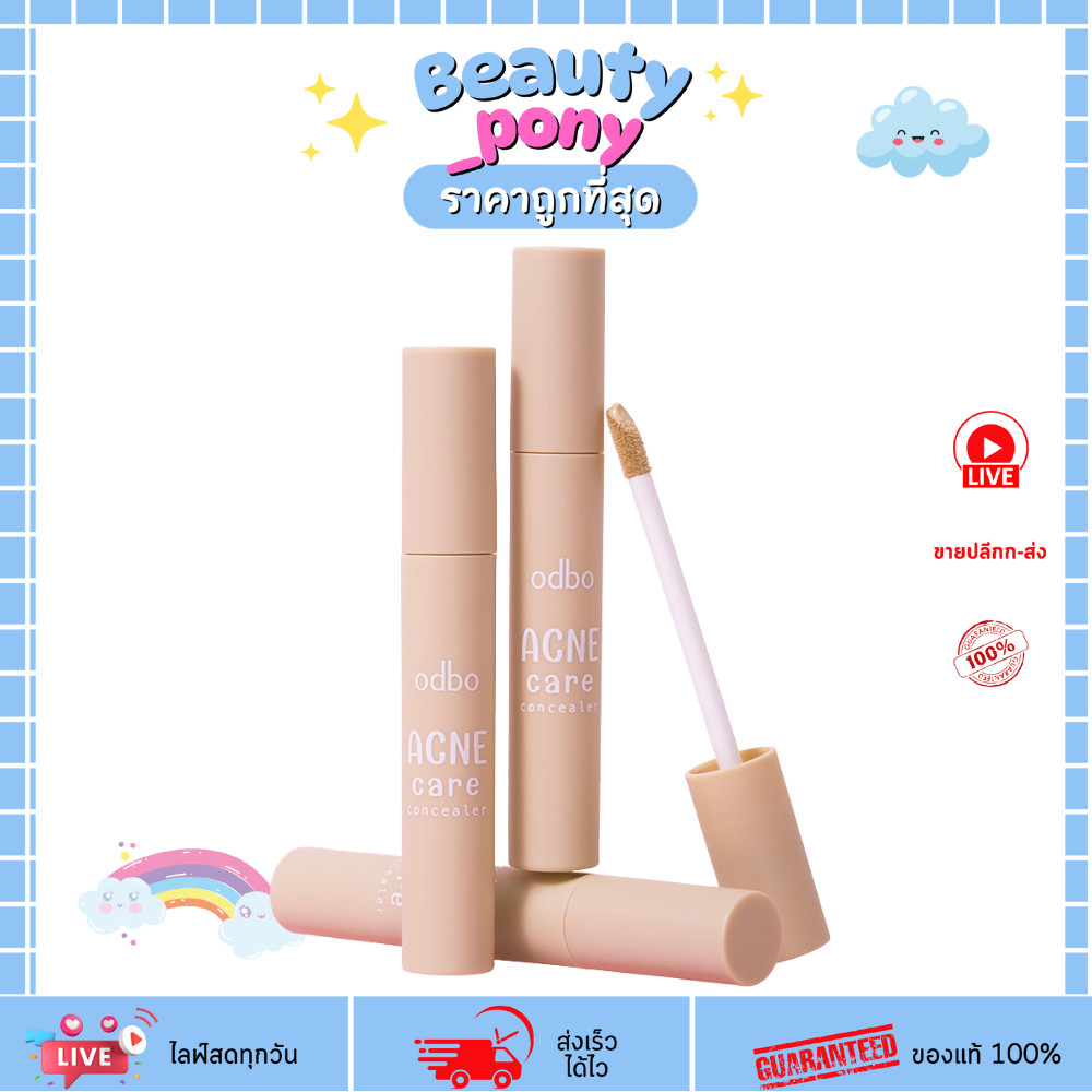 OD4003 ODBO โอดีบีโอ Acne Care Concealer 3g คอนซีลเลอร์แบบแท่ง