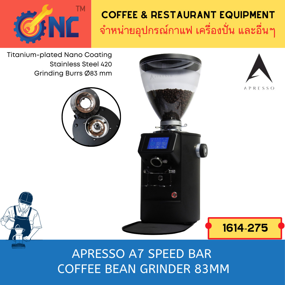 APRESSO A7 Speed Bar Coffee Bean Grinder เครื่องบด เอเพรสโซ่ เฟืองบด 83mm โถเมล็ด 1.5kg [1 Year Warr