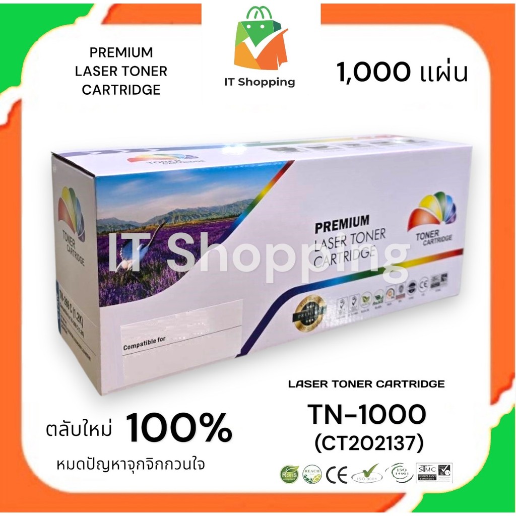 ตลับหมึก Brother HL-1110/HL-1112 (TN-1000) สีดำ PREMIUM