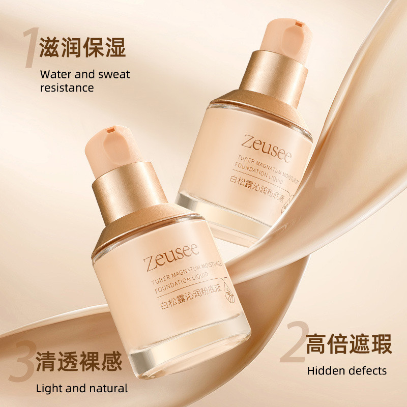 เบสคอนซีลเลอร์ No เมคอัพมิกซ์ ดราย มอยส์เจอร์ไรซิ่ง บีบี ครีม บิวตี้ รีทัช 25.9.3