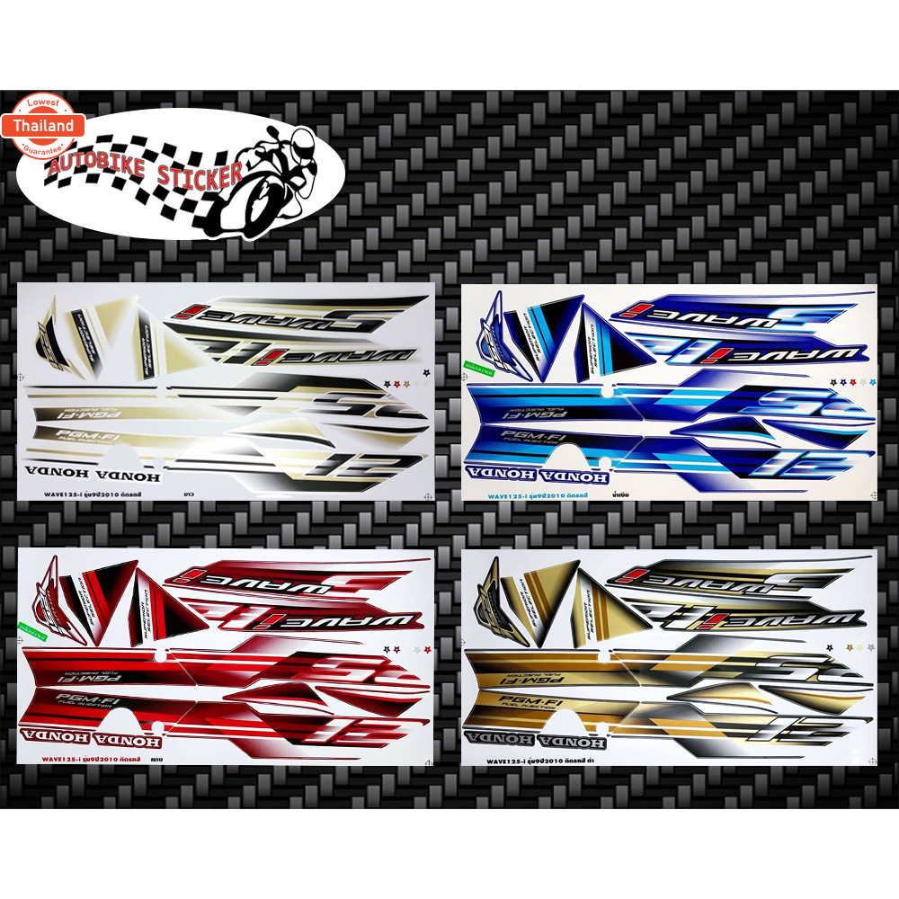 สติ๊กเกอร์ Wave 125i รุ่น9 year2010 สติ๊กเกอร์ เวฟ 125i รุ่น9 year2010