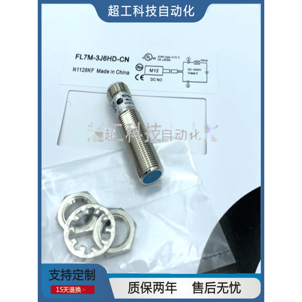 เหนี่ยวนํา Proximity Switch FL7M-2J6HD 3K6H 4K6N 7J6HD-CN03 14J 8J6ND-L3 L5