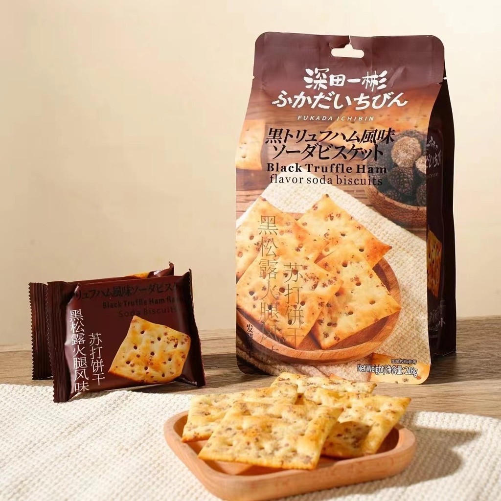 Fukada Yibin Butter Sea Salt Cheese Flavour Black Truffle Ham Flavour Soda Biscuits Casual Snacks#20