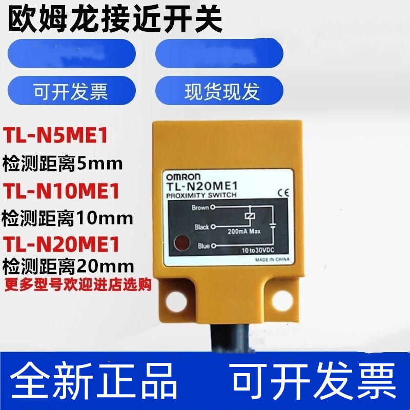 Omron TL-N5ME1 N10ME1 E2 TL-N20ME1 E2 F1 Y1 Proximity Switch Sensor