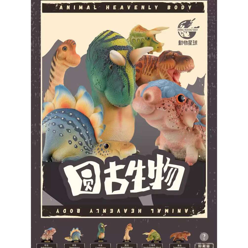 {Vivi Toys} ub compression ง comfort Animal Planet Round Paleo Creature Mystery Box combedlngderedno