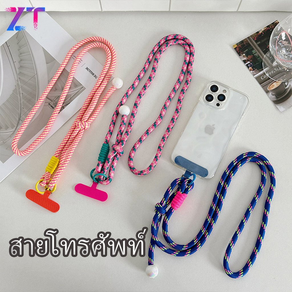 สายคล้องโทรศัพท์แบบปรับได้สาม สำหรับผู้หญิง สายคล้องโทรศัพท์คล้องคอ สะพายคลอสบอดี้ สีสันสดใส พกพามือถือได้สะดวก