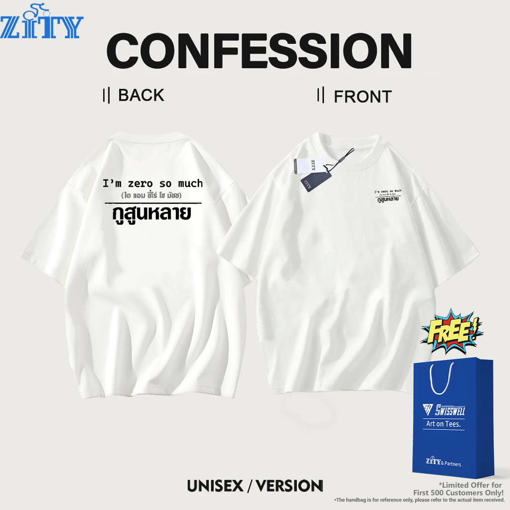 ZITY เสื้อยืดผู้ชาย Cotton 100% Unisex สำหรับทุกอาชีพ 💎 Oversize เนื้อผ้านุ่ม คอกลม ลายการ์ตูน ของแท้ 👕 T shirt men ทั้งชายหญิง ทุกอาชีพ S2