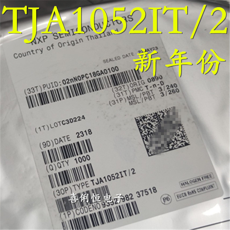 ยี่ห้อใหม่เดิม TJA1052IT/2 บรรจุภัณฑ์ SOP16 ชิป Isolator ดิจิตอลวงจรรวม IC คลังสินค้าพร้อม