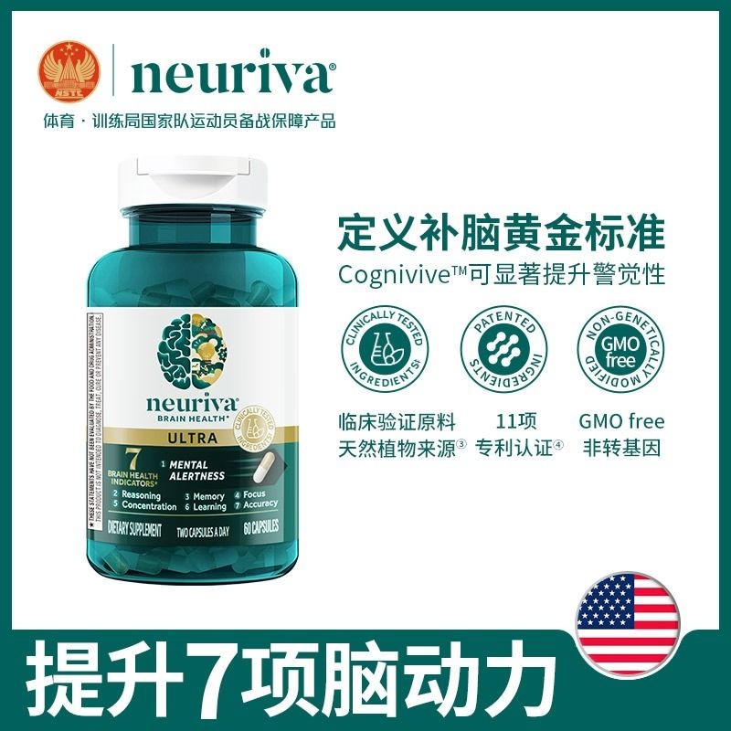 26 สิงหาคม] Schiff ULTRA 60 Capsules Upgrade Workplace Gold Elite Must-Have สิงหาคม 26] Schiff UL202